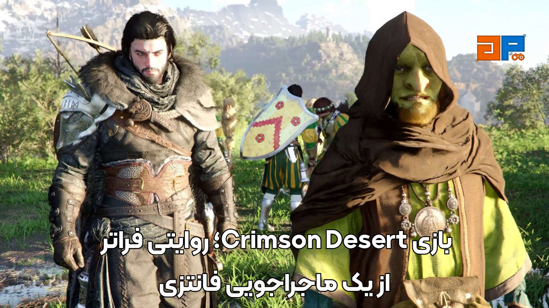 بازی Crimson Desert؛ روایتی فراتر از یک ماجراجویی فانتزی